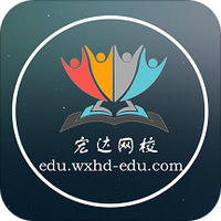 宏达网校