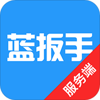 蓝扳手师傅端