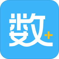 数学加
