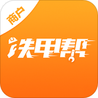 铁甲帮商户端