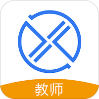 习行教师版