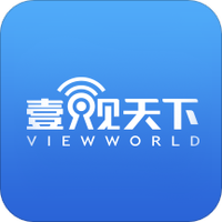 壹观天下