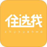 住选我