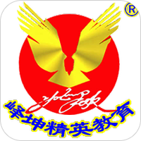 峄坤精英教育