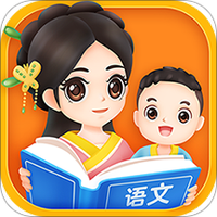 婷婷大语文