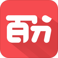 百分课堂