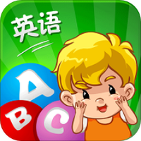 宝贝英语HD
