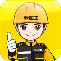 超人云监工