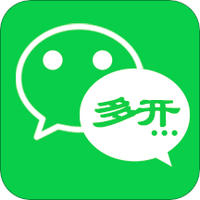 多开微信