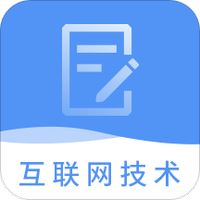 互联网技术题库