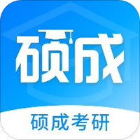 硕成课堂