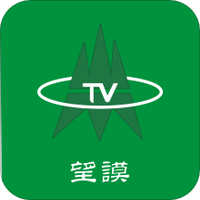 望谟TV