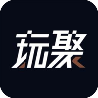 玩聚管家