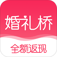婚礼桥