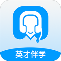 英才伴学