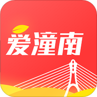 爱潼南