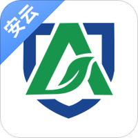 安协通校园版