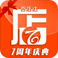 百店达