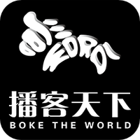 播客天下