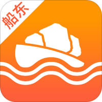 船旺运输