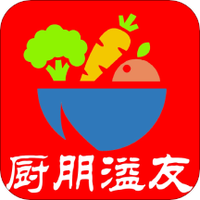厨朋溢友
