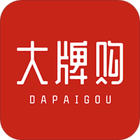 大牌购