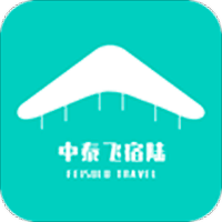 飞宿陆商旅