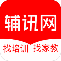 辅讯教育