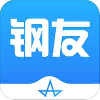 钢友