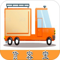 货客宝