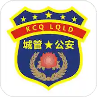 科创联动执法