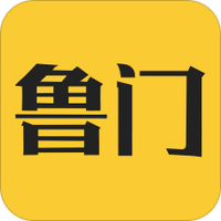 鲁门