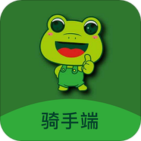 青蛙外卖骑手端