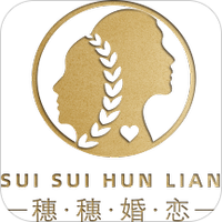 穗穗婚恋