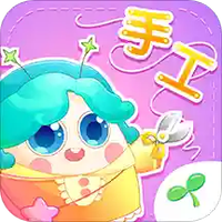 小伴龙做手工