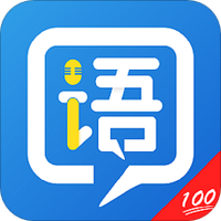 学习英语