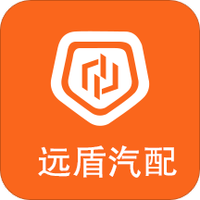 远盾汽配新版