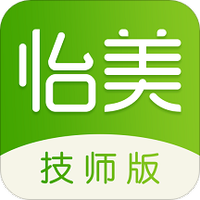 怡美到家技师版