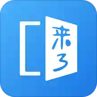 叩叩来了