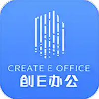 创e办公