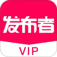 发布者