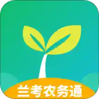 兰考农务通