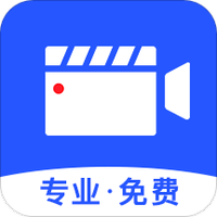 录屏极速版
