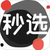 秒选