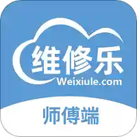 维修乐师傅端