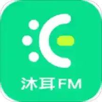 沐耳FM LITE
