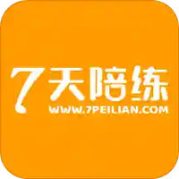 7天陪练