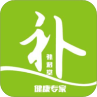 补君堂医馆