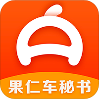 果仁车秘书