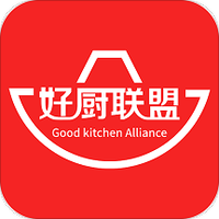 好厨联盟